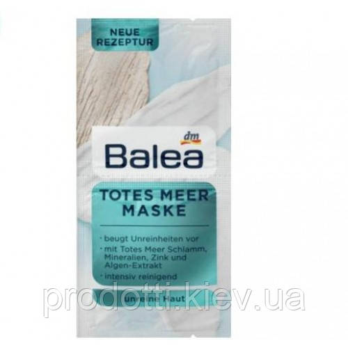 Очисна маска для обличчя Balea Totes Meer Maske 16 мл