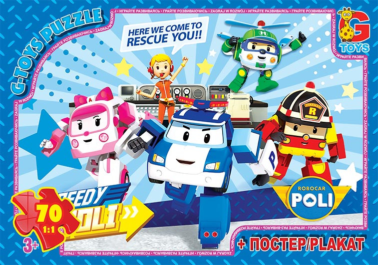 Пазли Робокар Поллі. 70 елементів. G-toys.