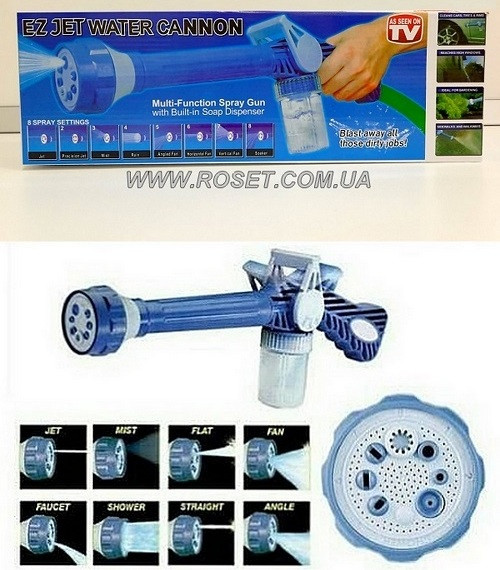 Мультифункціональний розпилювач - водомет (насадка на шланг) Ez Jet Water Cannon