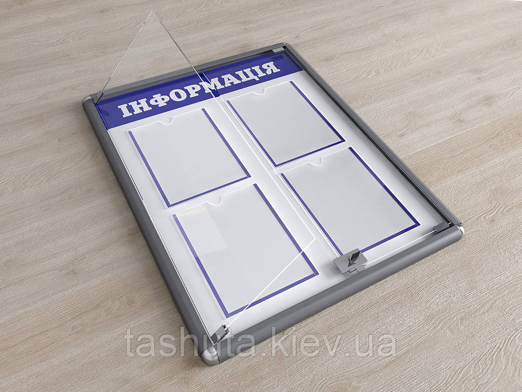 Стенд информационный с дверцами и замком, 500х700 мм Ташута  (21-17020-02)