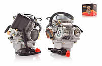 Карбюратор на скутер 4T GY6 150cm3 (157QMJ) "KNG"