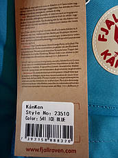 Рюкзак Fjallraven Kanken Classic стилі, Жовтий 16 літрів (Поліестер), фото 3
