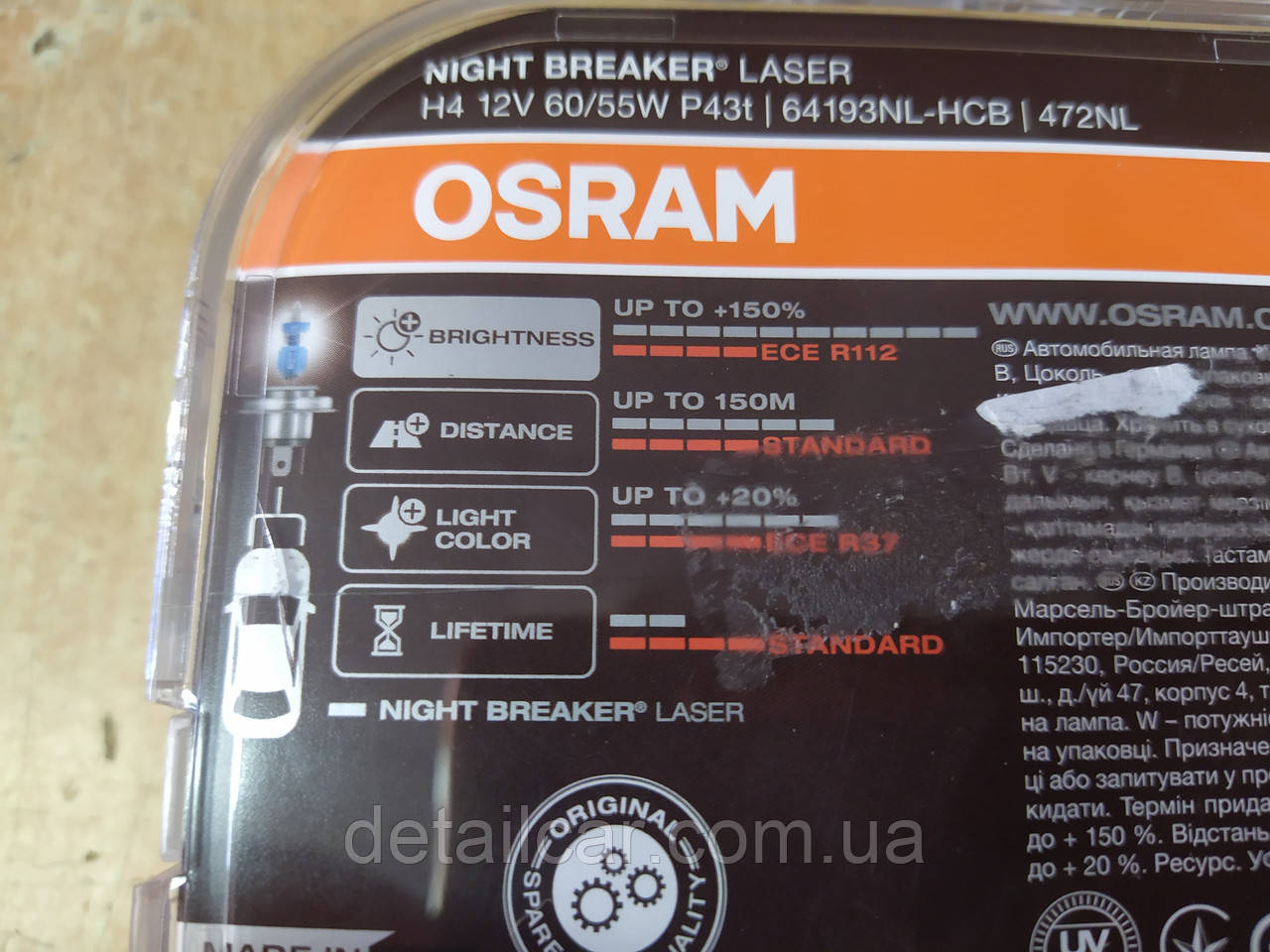 64193NL-HCB OSRAM NIGHT BREAKER LASER next Generation H4 12V 60