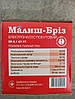 Вібраційний Насос Малиш-Бриз (Нижній забір води), фото 5