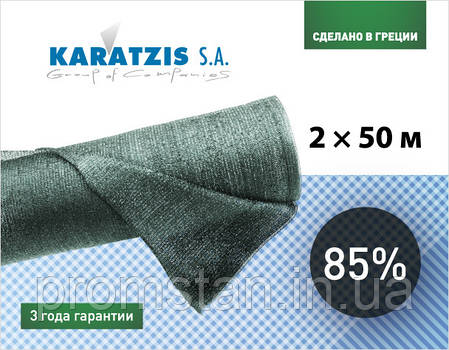 Сітка затінюють KARATZIS (Греція) 85% 2*50м, фото 2