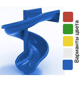 Гірка Спіраль 150см (5 кольорів)