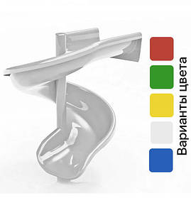 Гірка Спіраль біла для дитячого майданчику