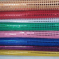 Пайеточная тканина