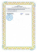 Рентгенівська плівка Кровлекс-ОРГ 18х24 см Синьочутлива (100 аркушів), фото 9