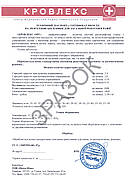 Мамографічна рентгенівська плівка КРОВЛЕКС-МГР 18х24 см (100 аркушів), фото 3