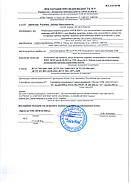 Проявник Кровлекс-П-РОК 5 л (ручна обробка) на 25 л готового розчину, фото 2