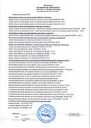 Мамографічна рентгенівська плівка КРОВЛЕКС-МГР 18х24 см (100 аркушів), фото 6