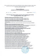 Рентгенівська плівка Кровлекс-ОРГ 18х24 см Синьочутлива (100 аркушів), фото 5