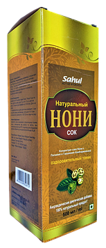 Концентрат соку Ноні — омолоджує, очищає кров, регулює функції клітини, покращує пам'ять, концентрацію