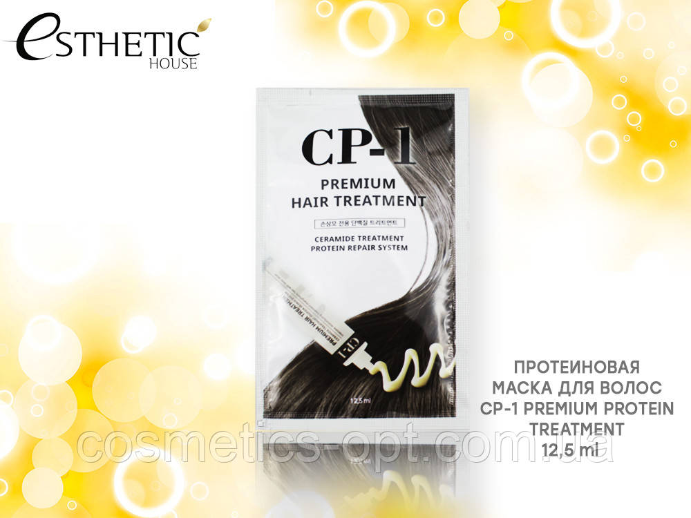 Протеїнова маска для лікування та розгладження волосся Esthetic House CP-1 Premium Hair Treatment, 12.5 ml