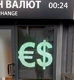 Електронне табло обмін валют — 7 валют 960х1280 мм зелене, фото 2
