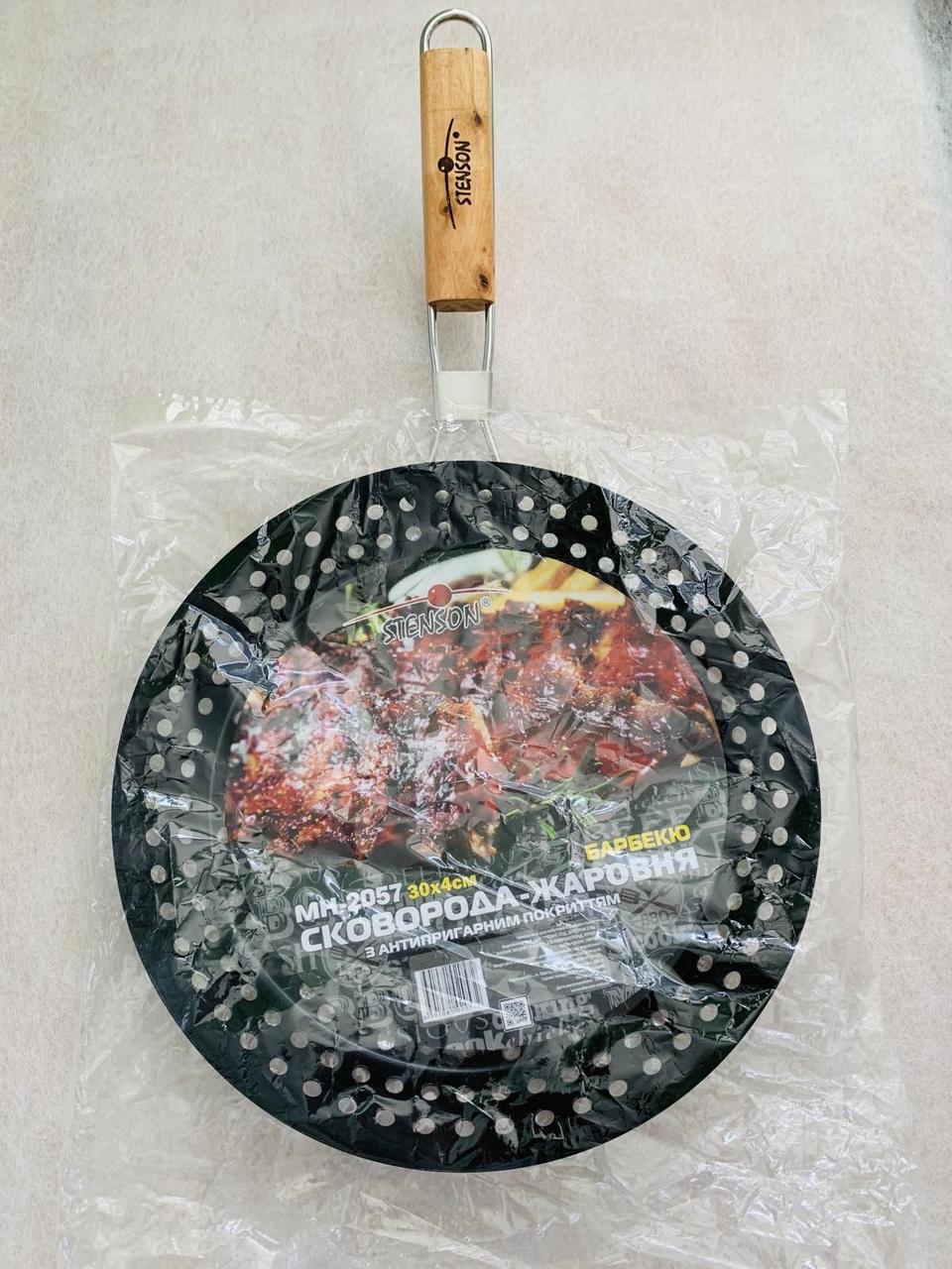 Сковорідка-смаження з дірками для барбекю 30*40 см МН-2057 Stenson