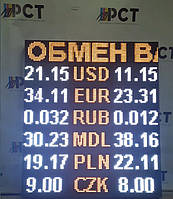 Електронне табло обміну на 6 валют двоколірне — 960х1120 мм