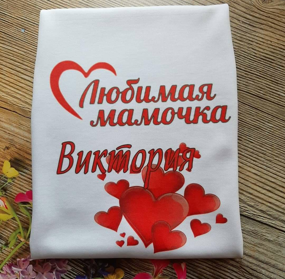 Улюблена матуся