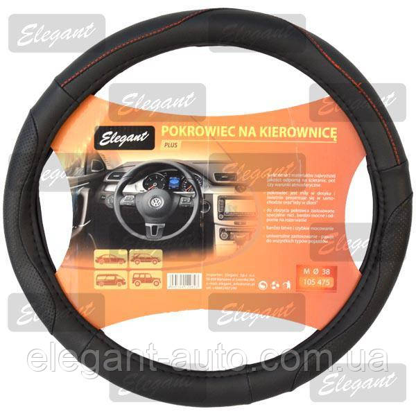 Чохол на кермо "M" (37-38см) чорний Elegant 105475 перфор.