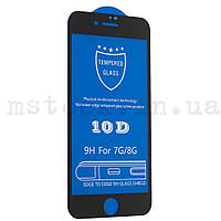 Защитное стекло 10D iPhone 7 чёрное (Клей по всей поверхности)