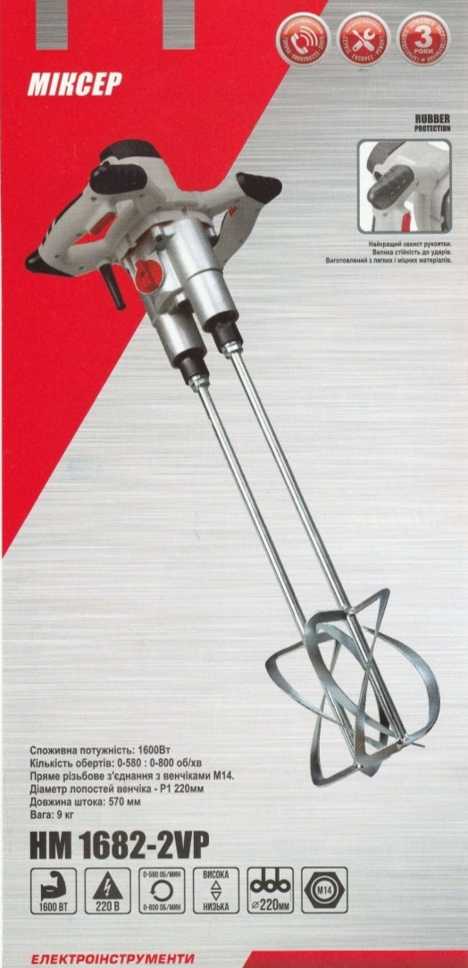 Миксер Forte HM 1682-2 VR