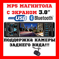 Магнітола 1 din з екраном CYCLONE MP-4041