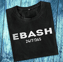 EBASH 24/7/365