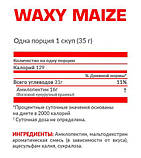 Комплекс вуглеводів Nosorog Waxy Maize шоко-банан 1500 грамів, фото 3