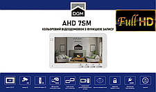 Комплект відеодомофона HD DOM AHD 7SM + панель виклику DOM HD CS01, фото 2