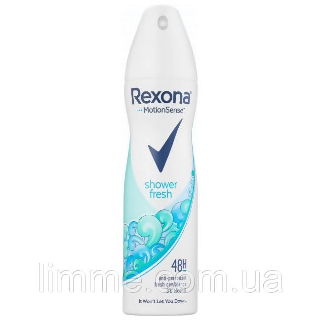 Дезодорант аерозольний Rexona Shower Fresh (Свіжість душу) 150 мл.