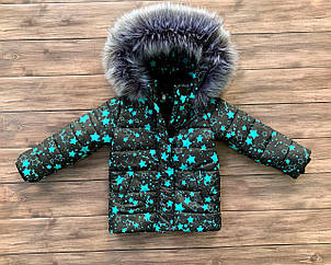 Дитяча зимова куртка Зірка для хлопчика на ріст 128 - 134 см