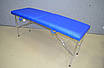 Складаний масажний стіл "Автомат Еко-Шкіра" 185*60*75см Косметологічний "Економ", фото 2
