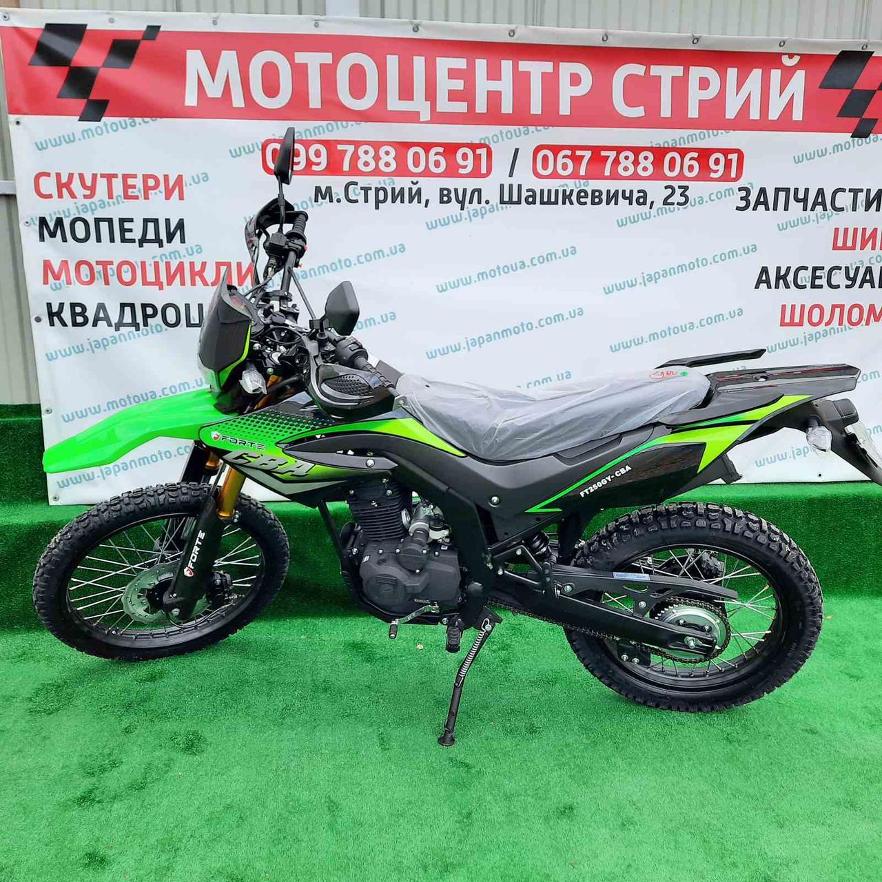 Мотоцикл Forte FT-250 GY-CBA (зелений)