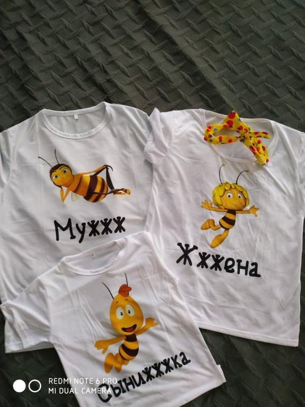 Бджолине родина