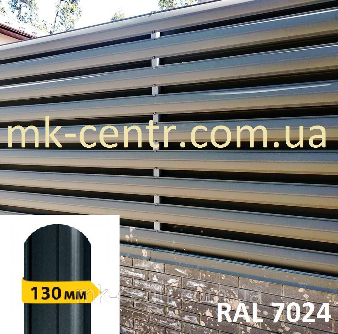 Штакетник 130мм 0,45мм Украина матовый двухсторонний RAL 9005 (чёрный)