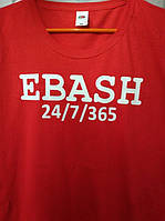 EBASH 24/7/365