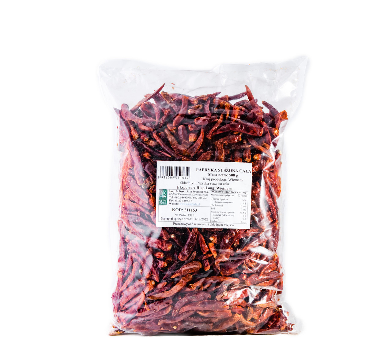 Перець чилі (паприка) цілий Пташине Око 500 г, фото 1