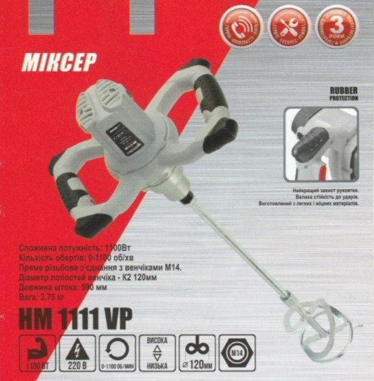 Миксер Forte HM 1111 VP
