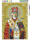Алмазна вишивка, ікона, Святий Микола Чудотворець, 30х40 см, дзеркальні стрази, фото 3