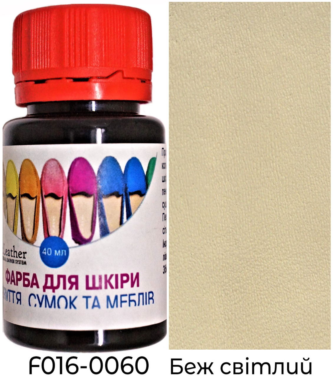 Фарба поліуретанова (водна) для шкіряних виробів 40 мл. Dr.Leather Беж світлий