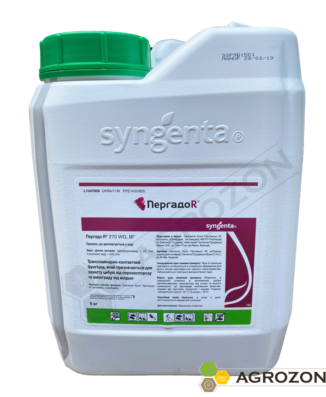 Фунгіцид Пергадо R Syngenta - 6 кг
