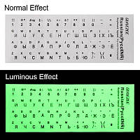 Флуоресцентные наклейки на клавиатуру (с подсветкой) раскладка Русская, Английская, Українська (живые фото)