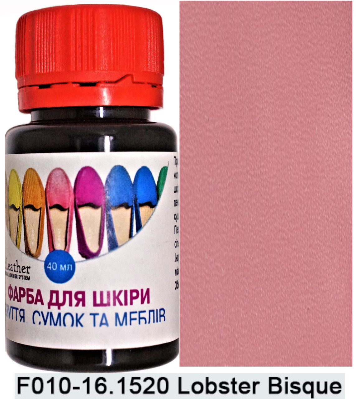 Фарба поліуретанова (водна) для шкіряних виробів 100 мл. Dr.Leather Lobster Bisque (Темна гвоздика), фото 1