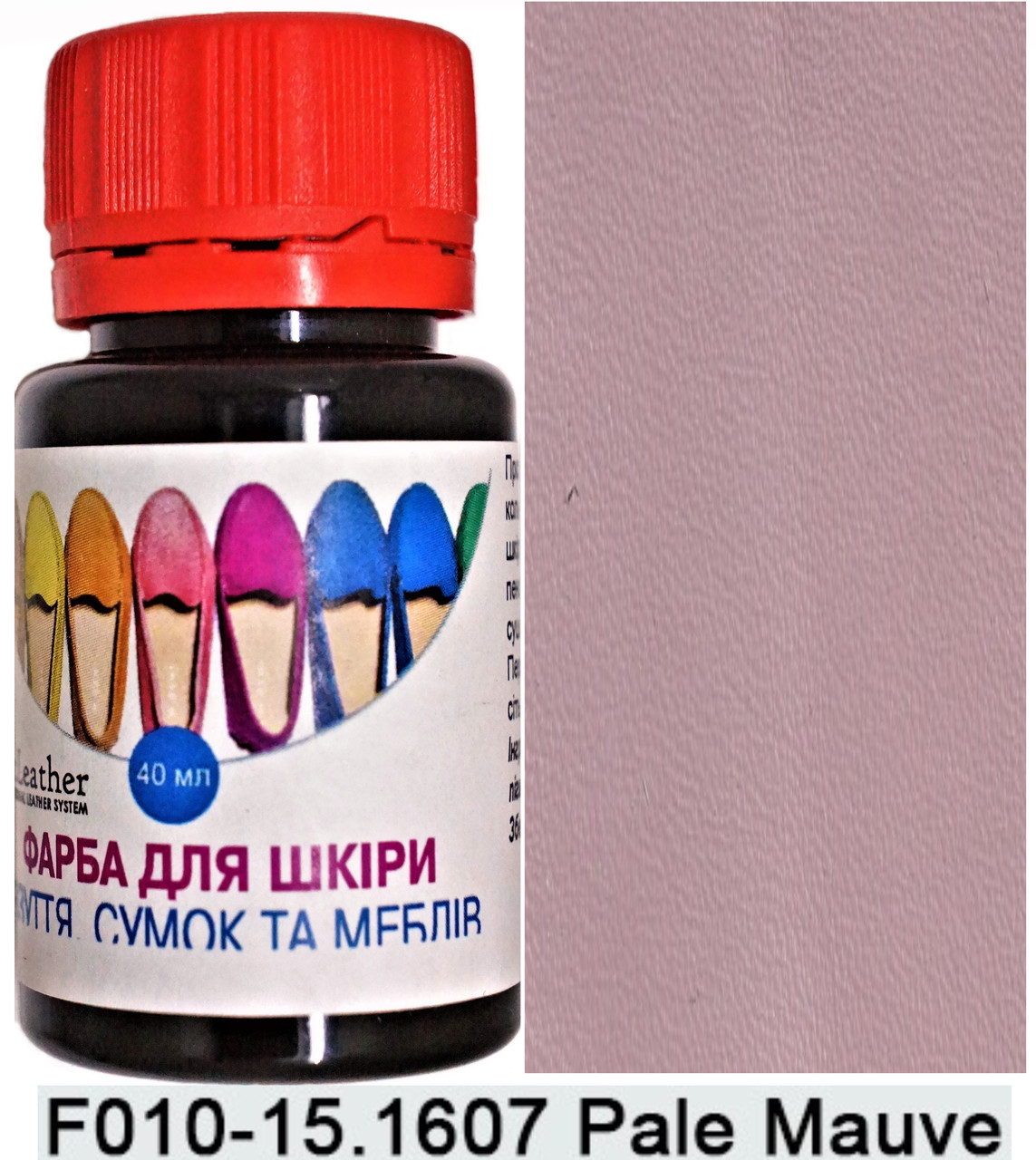 Фарба поліуретанова (водна) для шкіряних виробів 40 мл. Dr.Leather Pale Mauve (Димчасто-рожевий)