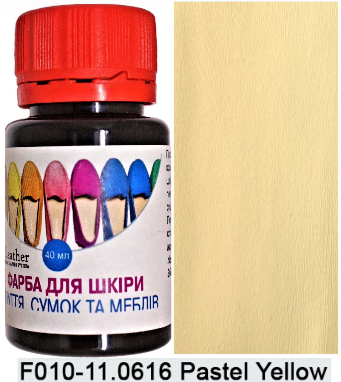 Фарба поліуретанова (водна) для шкіряних виробів 40 мл. Dr.Leather Pastel Yellow (Пісочний)