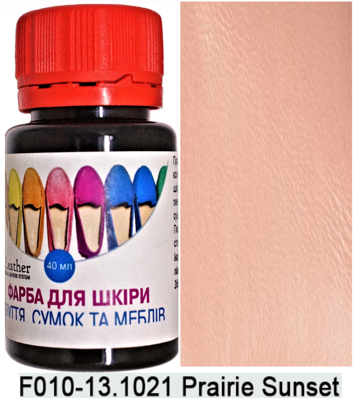 Фарба поліуретанова (водна) для шкіряних виробів 40 мл. Dr.Leather Prairie Sunset (Ніжний персик)
