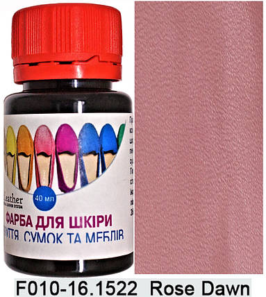 Фарба поліуретанова (водна) для шкіряних виробів 40 мл. Dr.Leather Rose Dawn (Темна троянда), фото 1