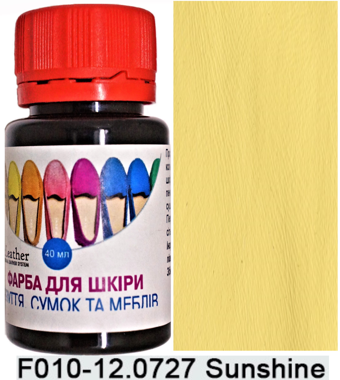 Фарба поліуретанова (водна) для шкіряних виробів 40 мл. Dr.Leather Sunshine (Банановий)