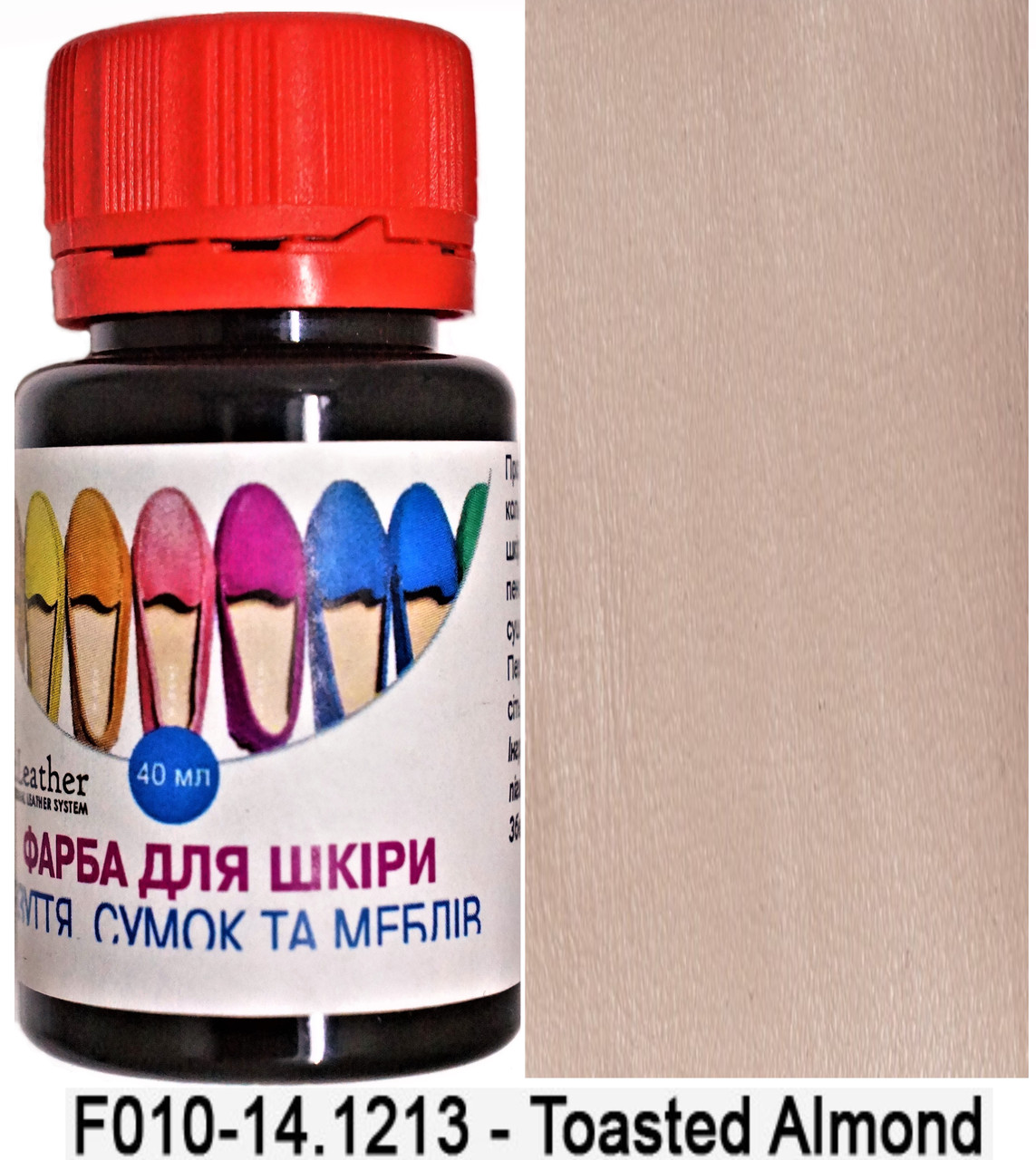 Фарба поліуретанова (водна) для шкіряних виробів 40 мл. Dr.Leather Toasted Almond (Підсмажений мигдаль)